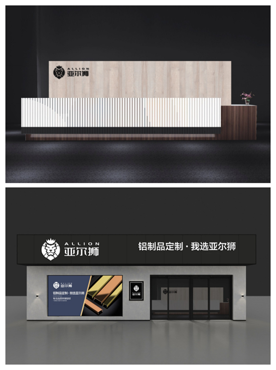 亞爾獅金屬全新VI升級，展現(xiàn)高端品牌基調(diào)