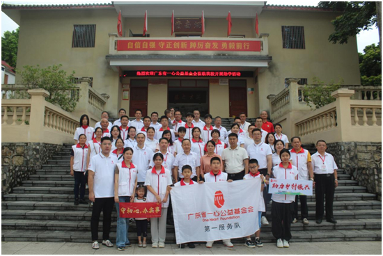 公益路上，奮力追光丨亞獅金屬企業(yè)參與揭西助學(xué)活動