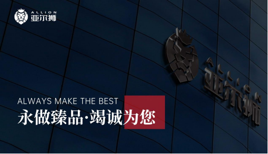喜訊!熱烈祝賀亞獅金屬榮獲國家級高新技術(shù)企業(yè)